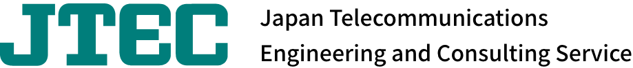 JTEC | 一般財団法人 海外通信・放送コンサルティング協力